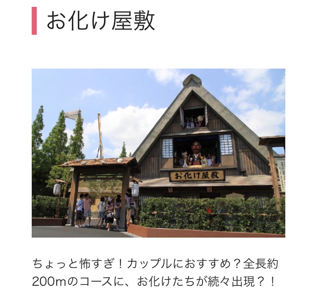 f:id:eiyu123:20200223215627j:image f:id:eiyu123:20200223215627j:image