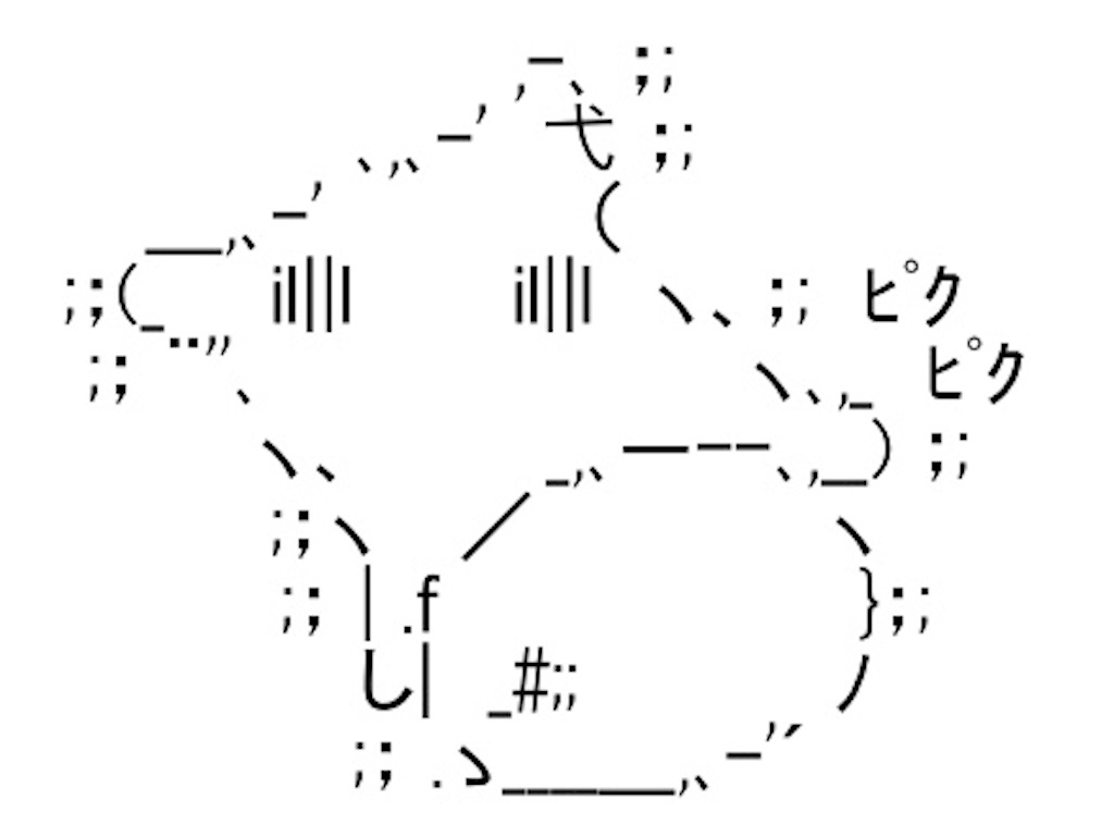 f:id:eiyu123:20200223220559j:image f:id:eiyu123:20200223220559j:image