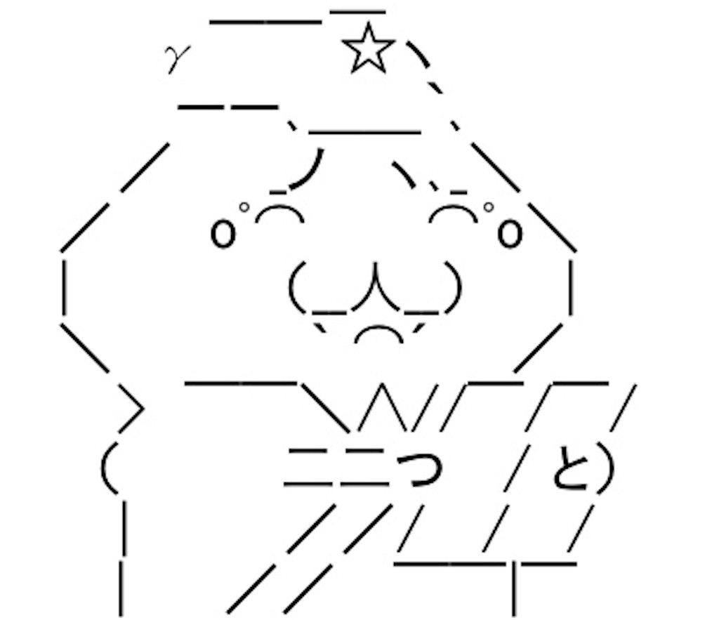 f:id:eiyu123:20200229223223j:image
