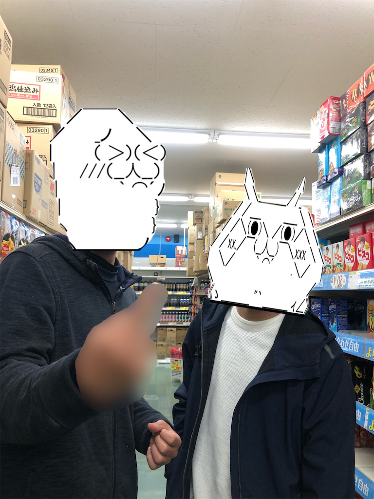 f:id:eiyu123:20200321231409p:image f:id:eiyu123:20200321231409p:image