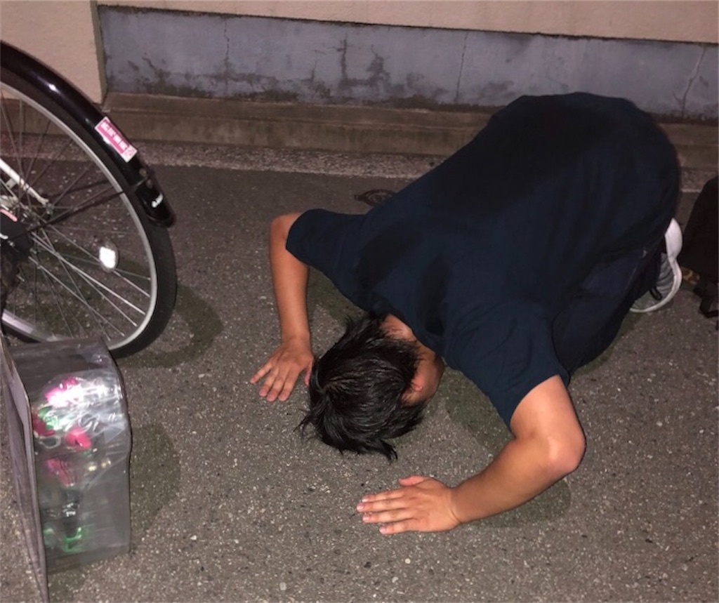 f:id:eiyu123:20200323224605j:image
