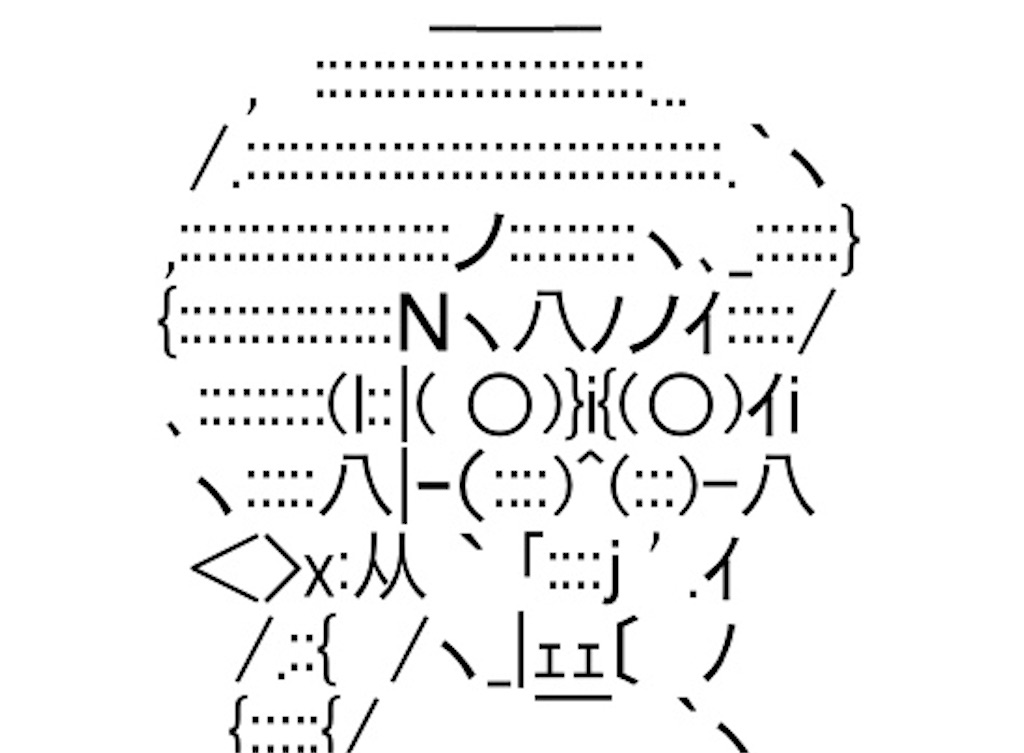 f:id:eiyu123:20200323234908j:image