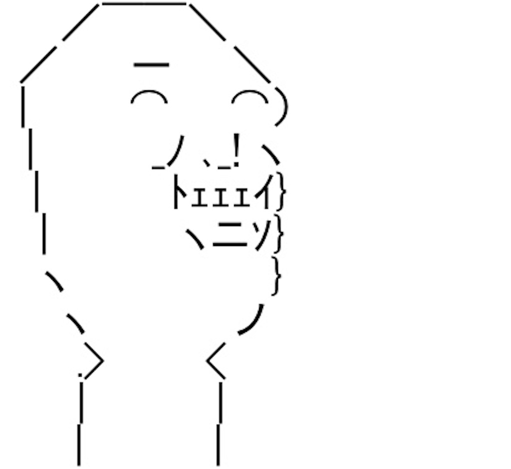 f:id:eiyu123:20200323235157j:image
