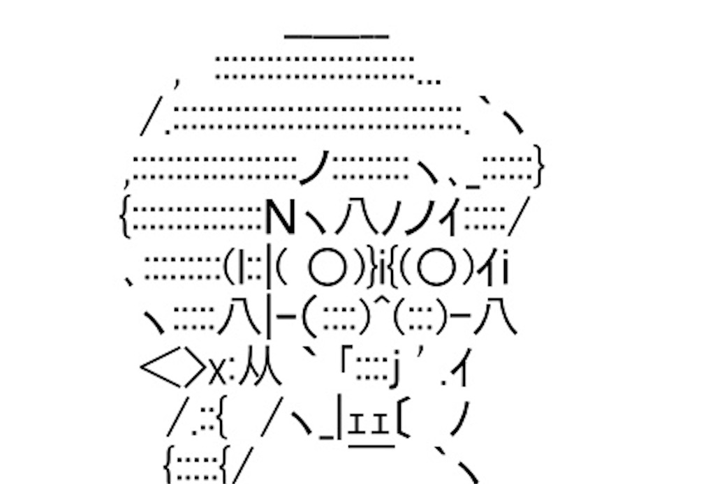 f:id:eiyu123:20200326235944j:image