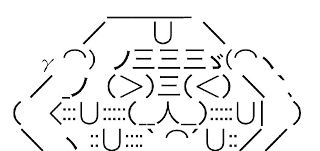 f:id:eiyu123:20200328190620j:image