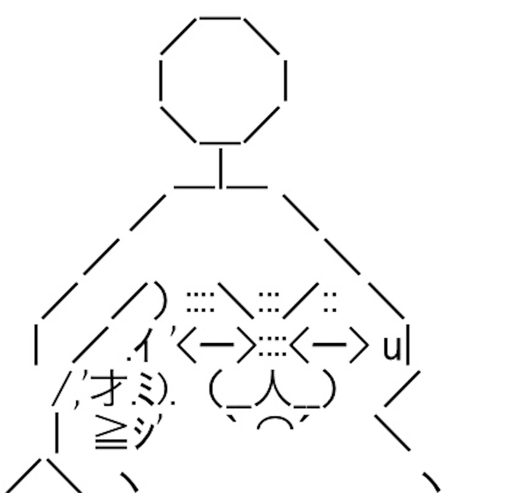 f:id:eiyu123:20200328191646j:image