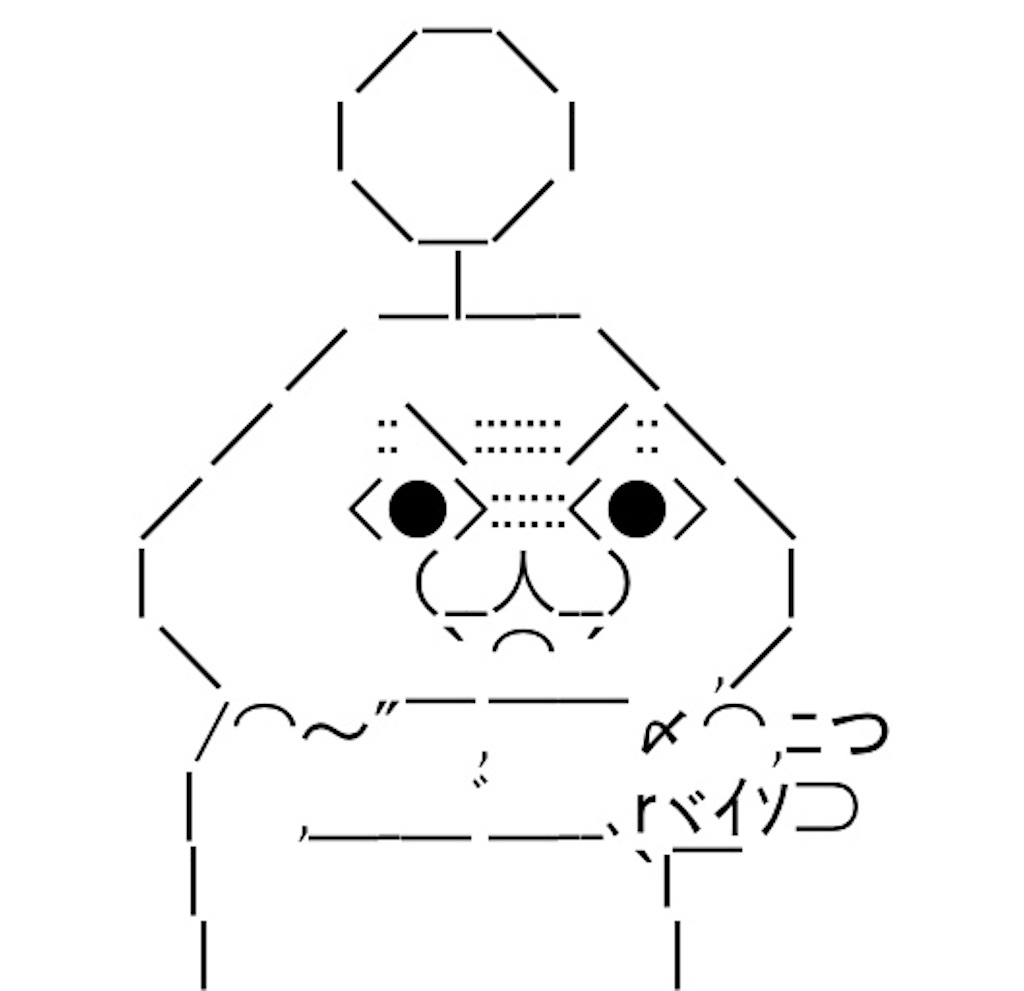 f:id:eiyu123:20200328192629j:image