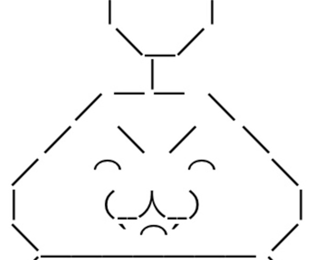 f:id:eiyu123:20200328193602j:image