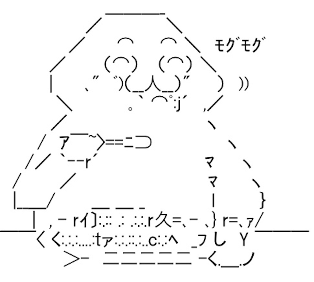 f:id:eiyu123:20200406201845j:image