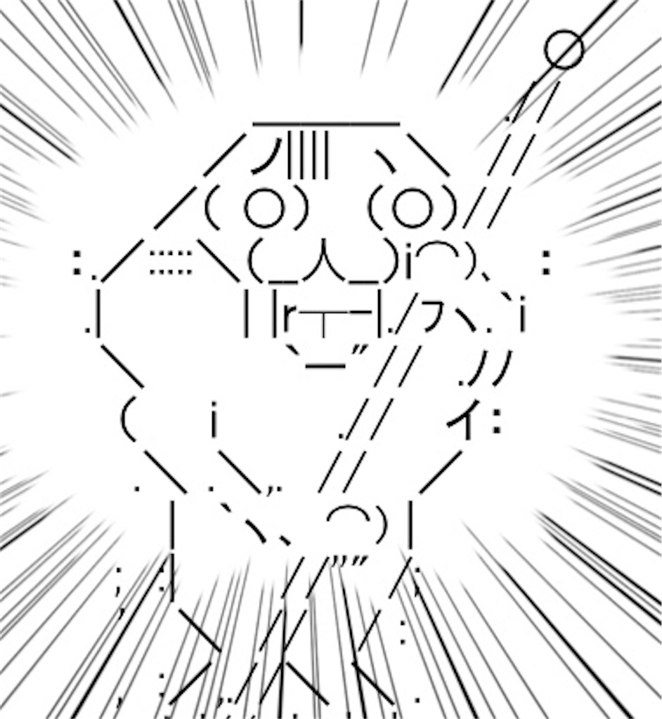 f:id:eiyu123:20200406202304j:image