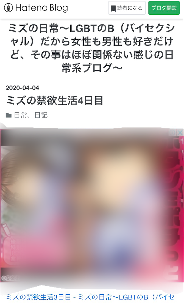 f:id:eiyu123:20200406203049p:image