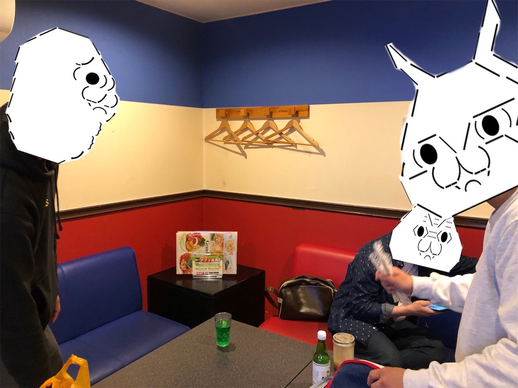 f:id:eiyu123:20200407220239j:image