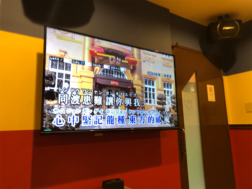 f:id:eiyu123:20200407222954j:image