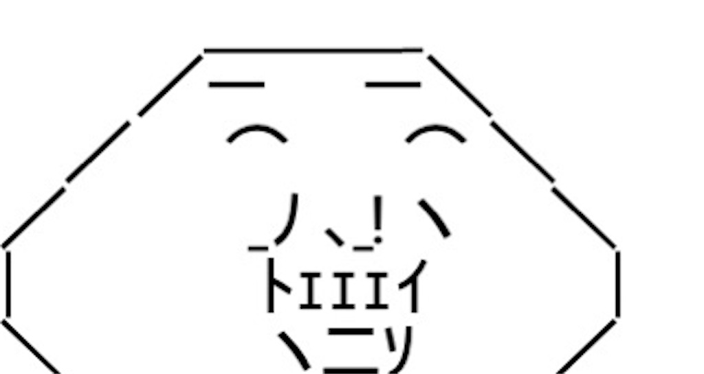 f:id:eiyu123:20200414230147j:image