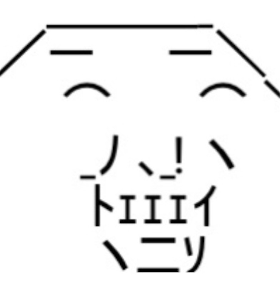 f:id:eiyu123:20200414230956j:image