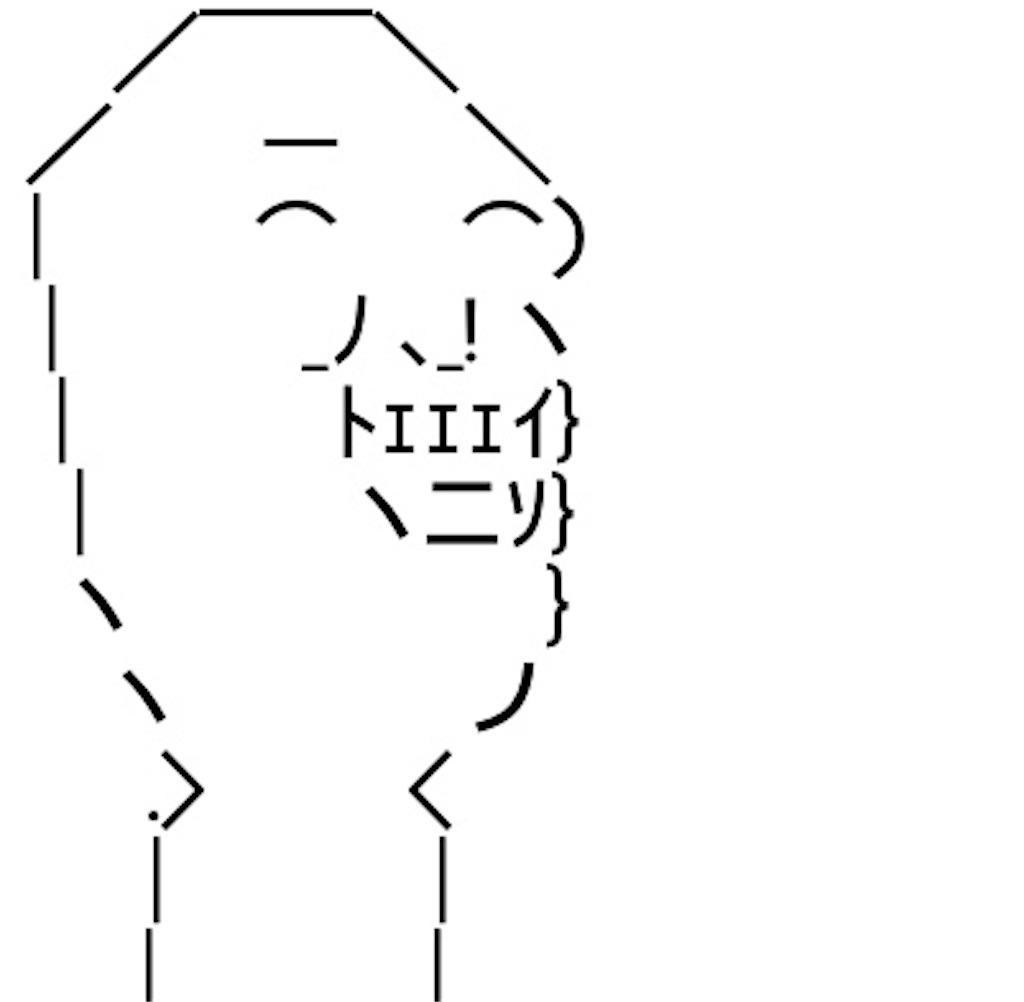 f:id:eiyu123:20200415223218j:image f:id:eiyu123:20200415223218j:image