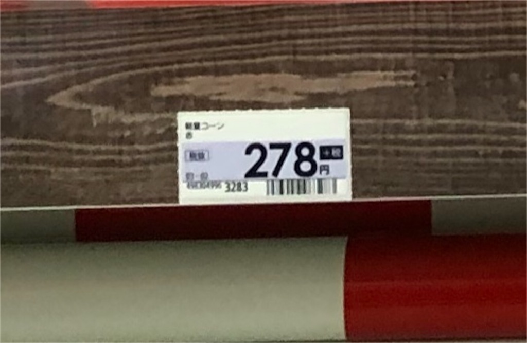 f:id:eiyu123:20200415223608j:image f:id:eiyu123:20200415223608j:image