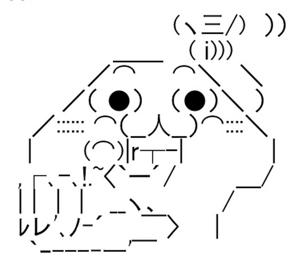 f:id:eiyu123:20200416225333j:image
