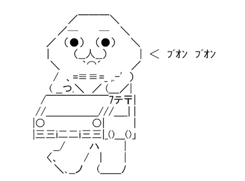 f:id:eiyu123:20200418234946j:image