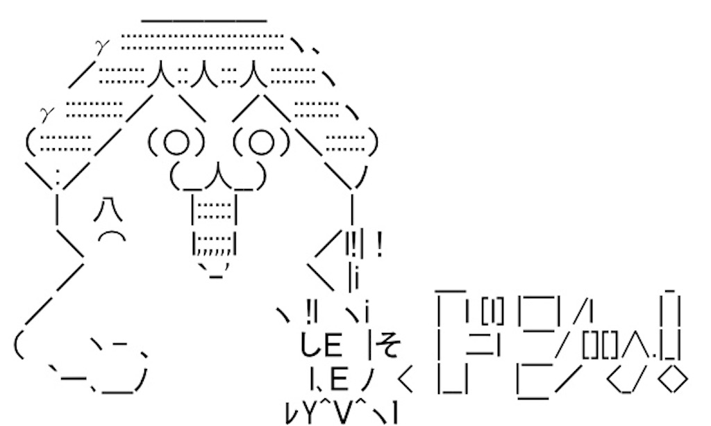 f:id:eiyu123:20200419230212j:image