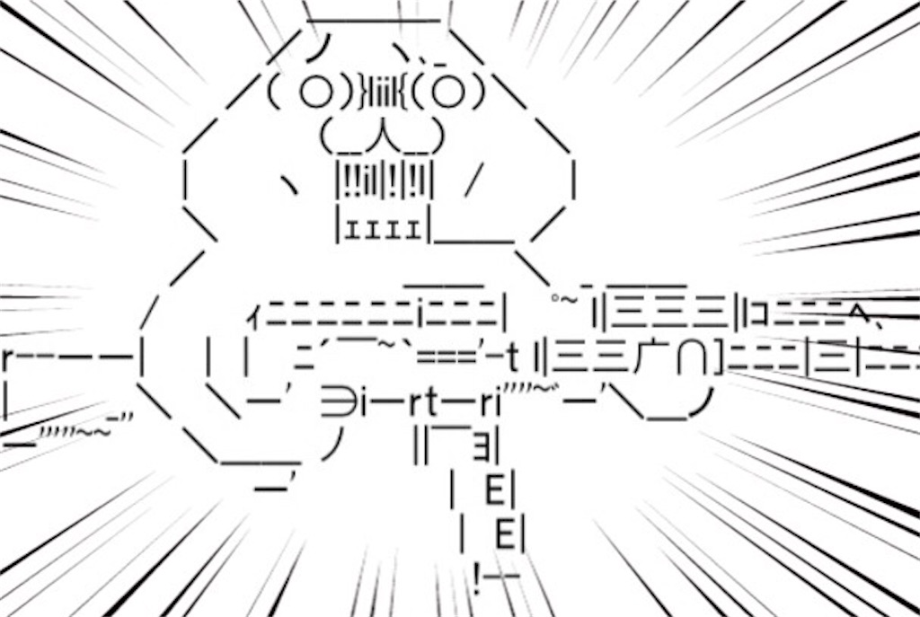 f:id:eiyu123:20200428232727j:image