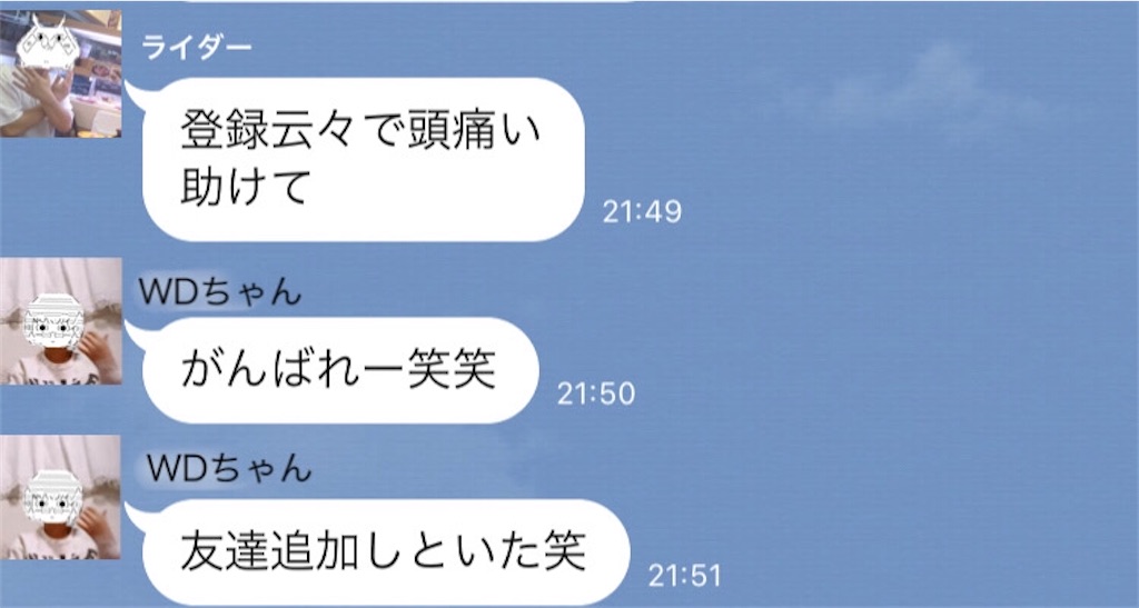 f:id:eiyu123:20200518211611j:image