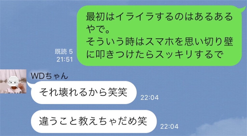 f:id:eiyu123:20200518212713j:image