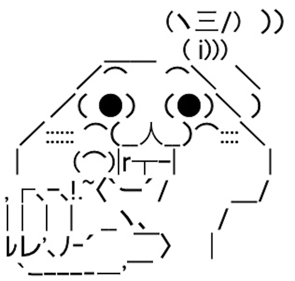f:id:eiyu123:20200522211311j:image
