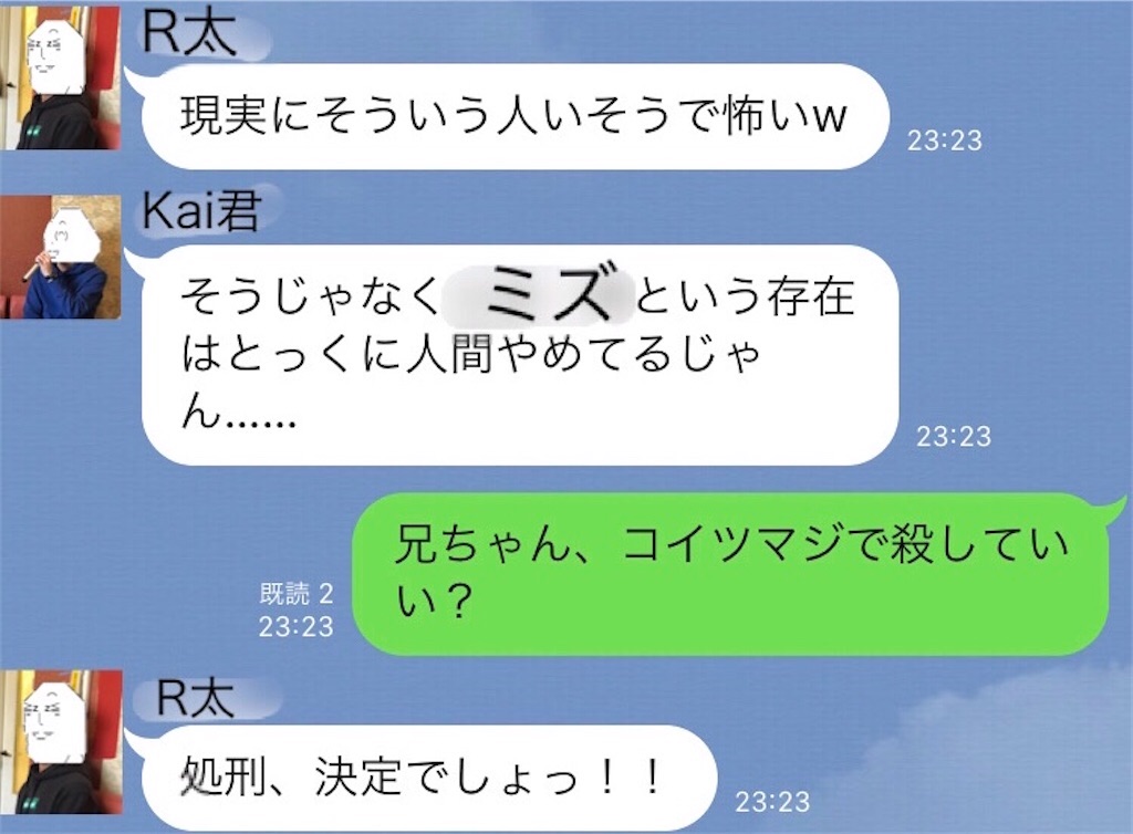 f:id:eiyu123:20200601193547j:image