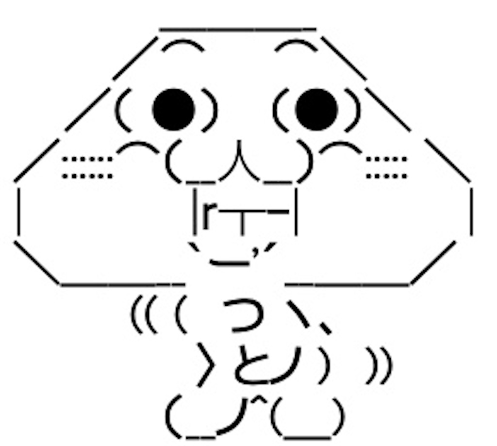 f:id:eiyu123:20200601201556j:image