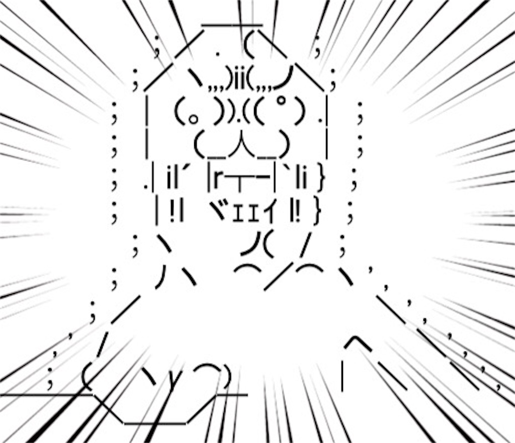 f:id:eiyu123:20200601212357j:image