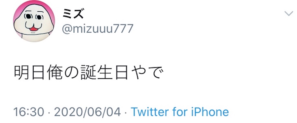 f:id:eiyu123:20200614124348j:image