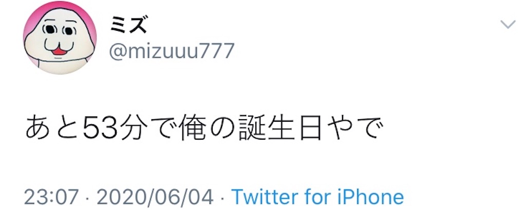 f:id:eiyu123:20200614124433j:image