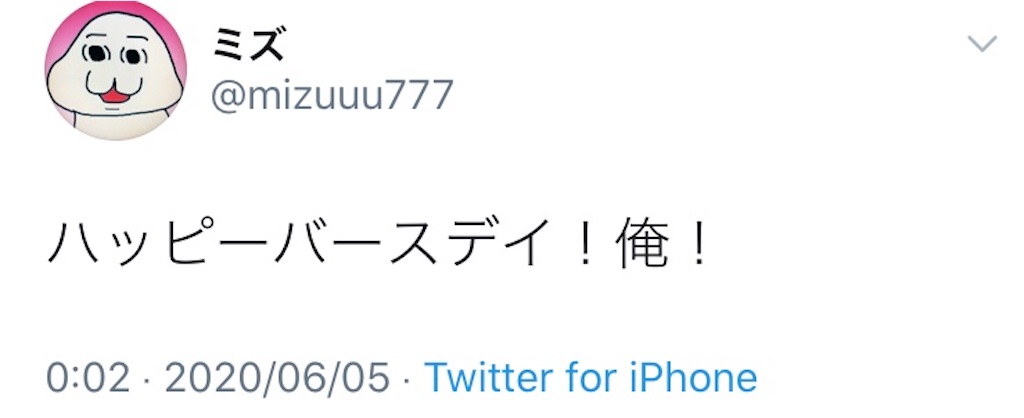 f:id:eiyu123:20200614124453j:image