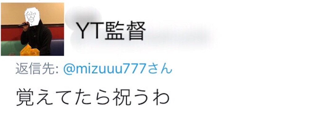 f:id:eiyu123:20200614124911j:image