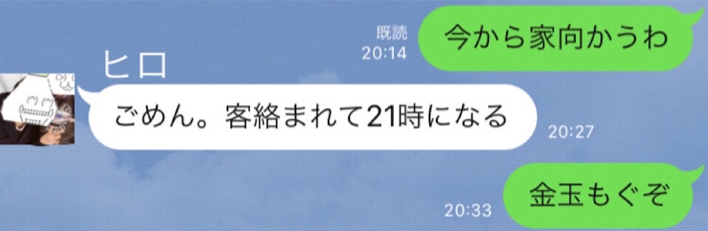 f:id:eiyu123:20200614230842j:image