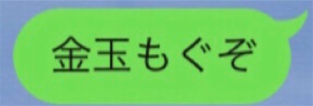 f:id:eiyu123:20200614231207j:image