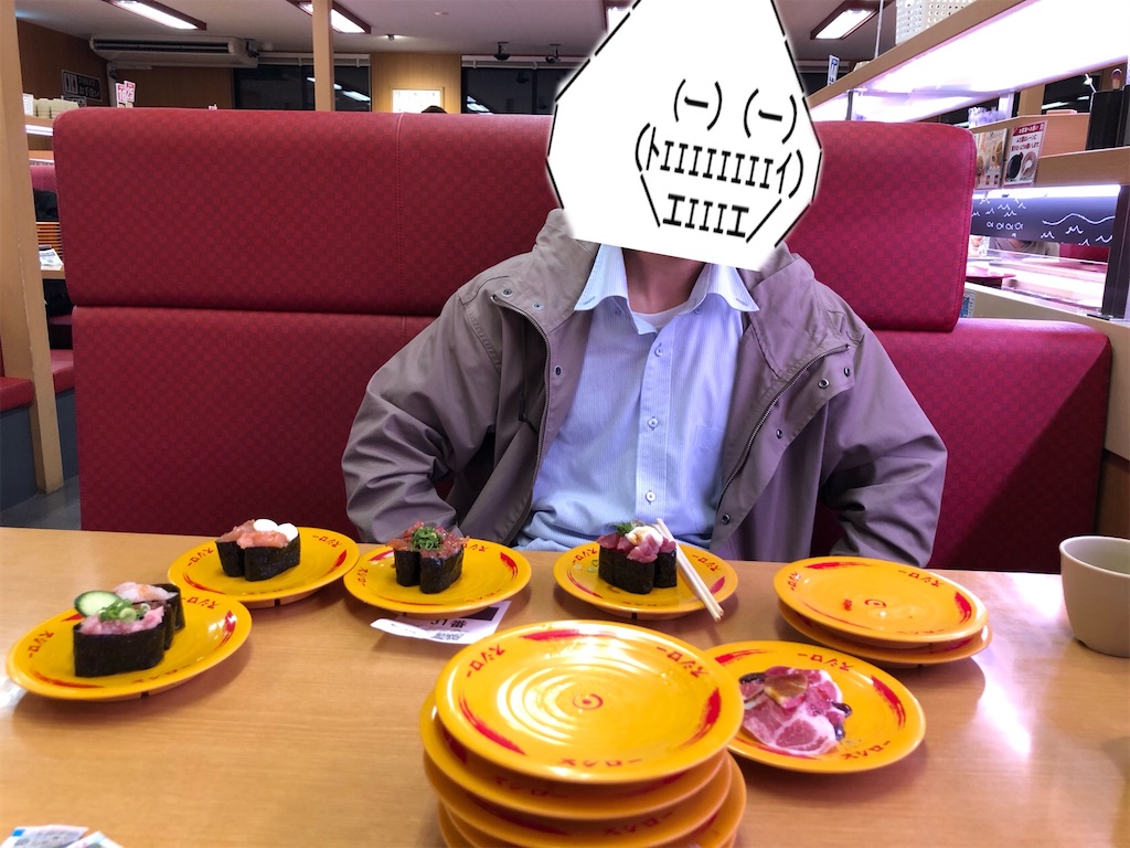 f:id:eiyu123:20200614234327j:image