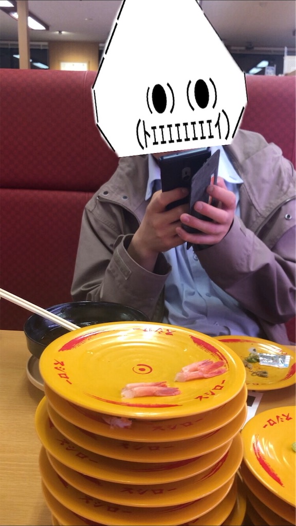 f:id:eiyu123:20200614234714j:image