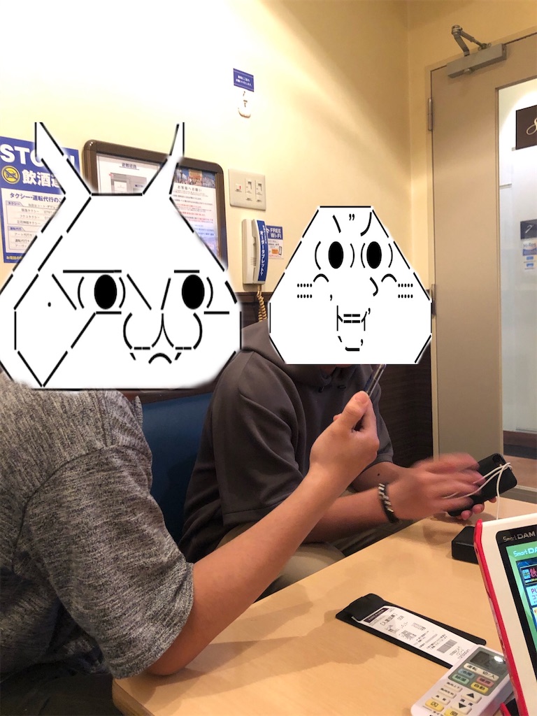 f:id:eiyu123:20200616195207j:image f:id:eiyu123:20200616195207j:image
