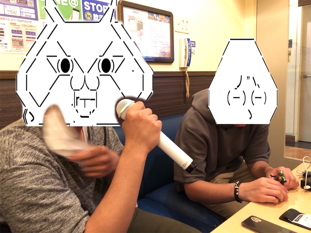 f:id:eiyu123:20200616214051j:image f:id:eiyu123:20200616214051j:image