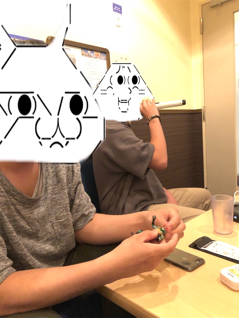 f:id:eiyu123:20200617214341j:image f:id:eiyu123:20200617214341j:image