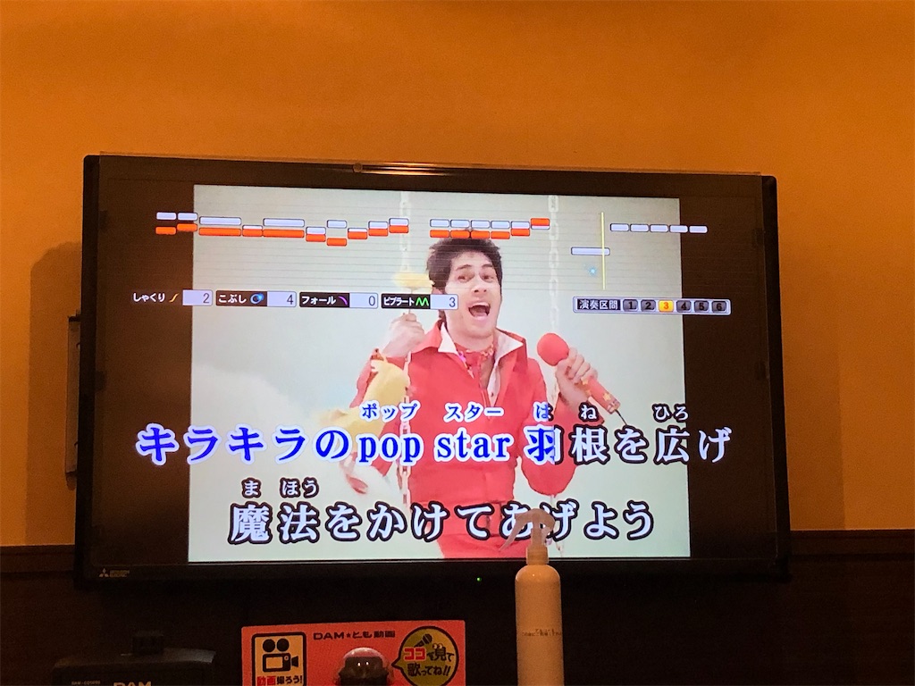 f:id:eiyu123:20200617214712j:image f:id:eiyu123:20200617214712j:image