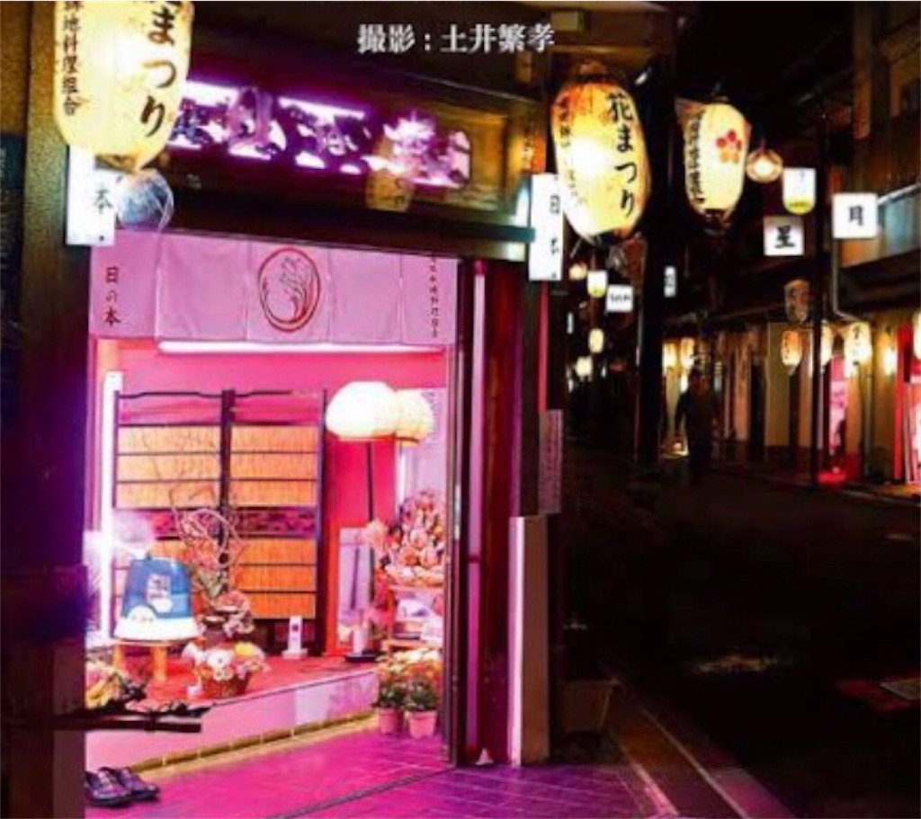 f:id:eiyu123:20200617222736j:image f:id:eiyu123:20200617222736j:image
