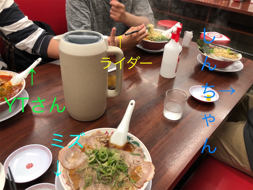 f:id:eiyu123:20200619224820j:image f:id:eiyu123:20200619224820j:image