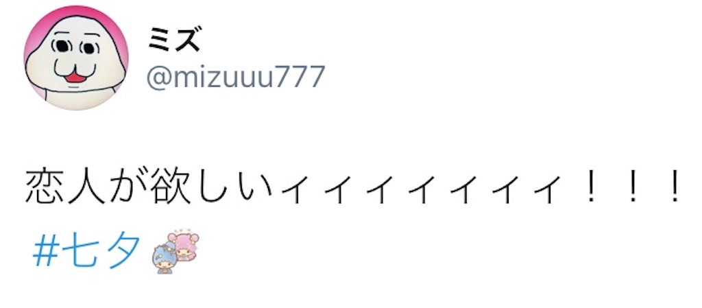 f:id:eiyu123:20200707222252j:image