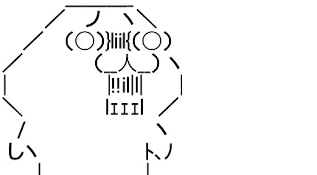 f:id:eiyu123:20200719184230j:image
