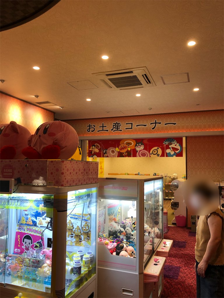 f:id:eiyu123:20200719201032p:image