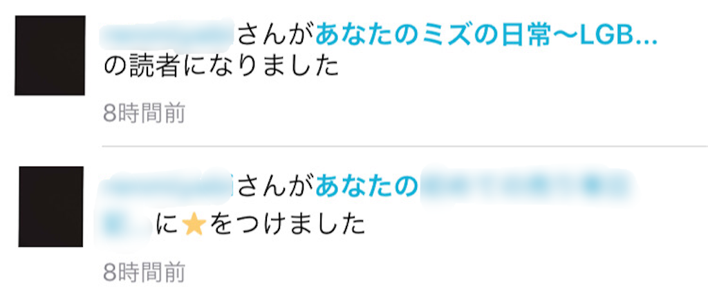 f:id:eiyu123:20200721230352p:image