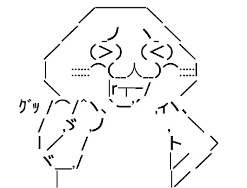 f:id:eiyu123:20200721232227j:image